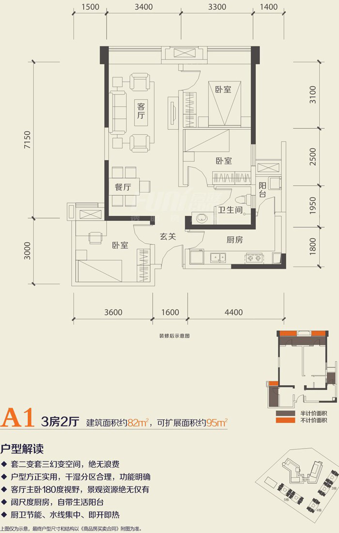 成都鴻信裝飾